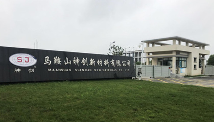 綠色未來(lái) 成員公司如何引領(lǐng)生態(tài)環(huán)境材料的銷售新風(fēng)向
