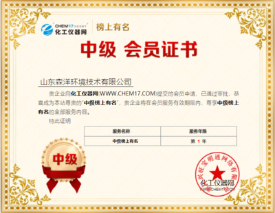 投身環(huán)保前線，森洋環(huán)境為治污注入新動(dòng)力 聚焦生態(tài)環(huán)境材料銷售